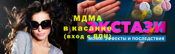 MDMA Волоколамск