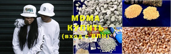 MDMA Волоколамск